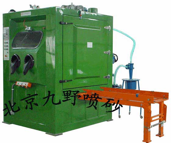 SS-10型液體噴砂機(jī)